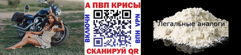 APVP VHQ Тимашёвск