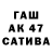 Метадон VHQ Tehnai