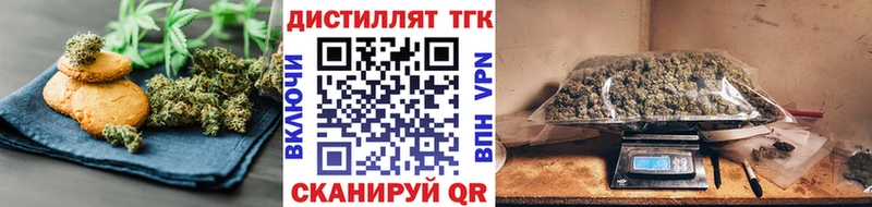 Печенье с ТГК марихуана  хочу наркоту  Тимашёвск 