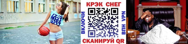 купить  сайты  Тимашёвск  Cocaine Columbia 