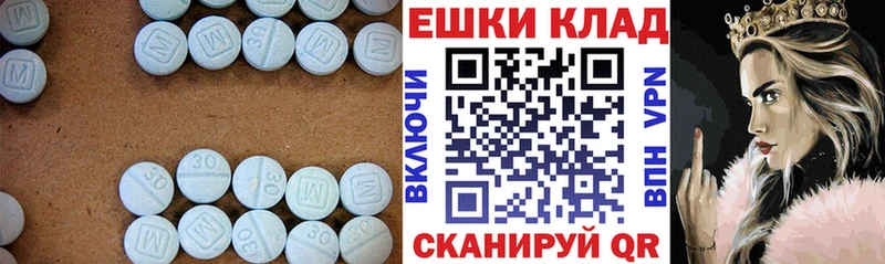 ЭКСТАЗИ MDMA  цена наркотик  Тимашёвск 