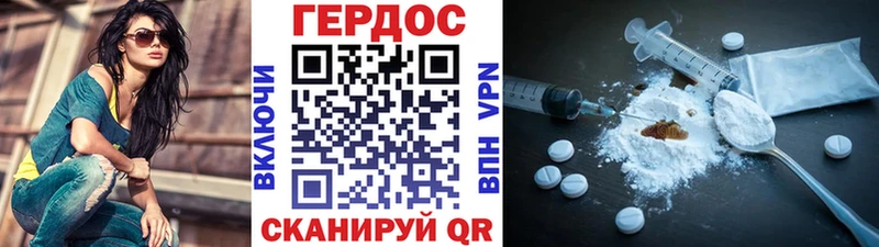гидра ONION  Тимашёвск  ГЕРОИН Афган  цена наркотик 