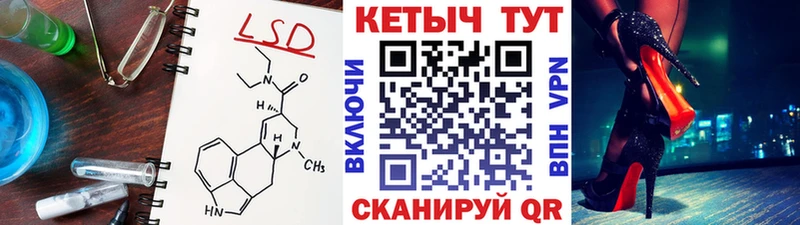 Кетамин ketamine  Тимашёвск 
