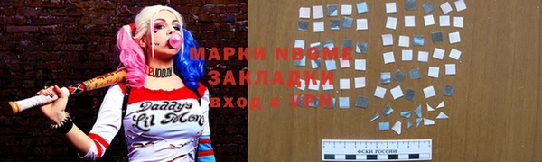прущие крисы Ладушкин