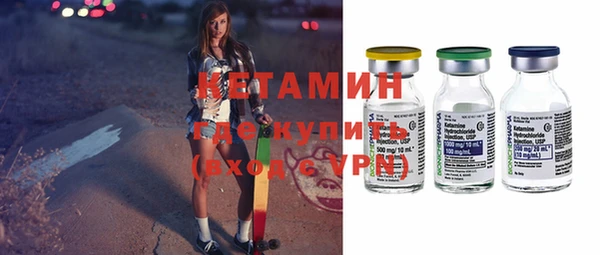 спайс Лагань