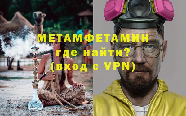 спайс Лагань