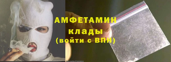 бутик Краснослободск