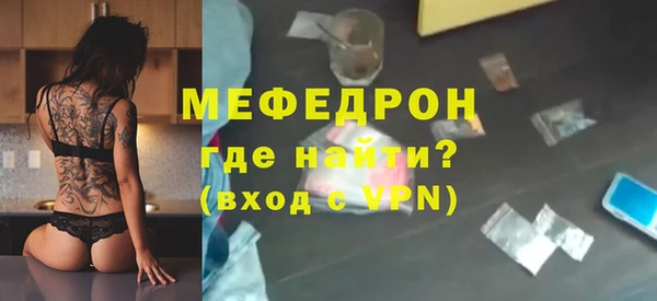 не бодяженный Богородск