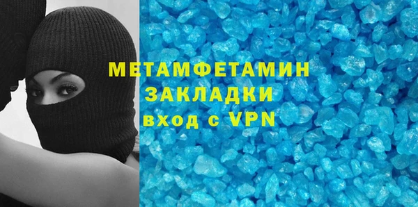 спайс Лагань