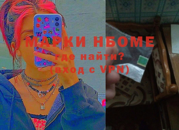 амф Лихославль