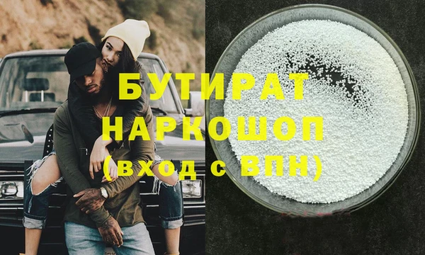 спайс Лагань