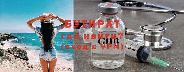 спайс Лагань