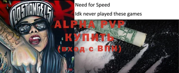 спайс Лагань