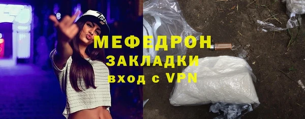 каннабис Тавда