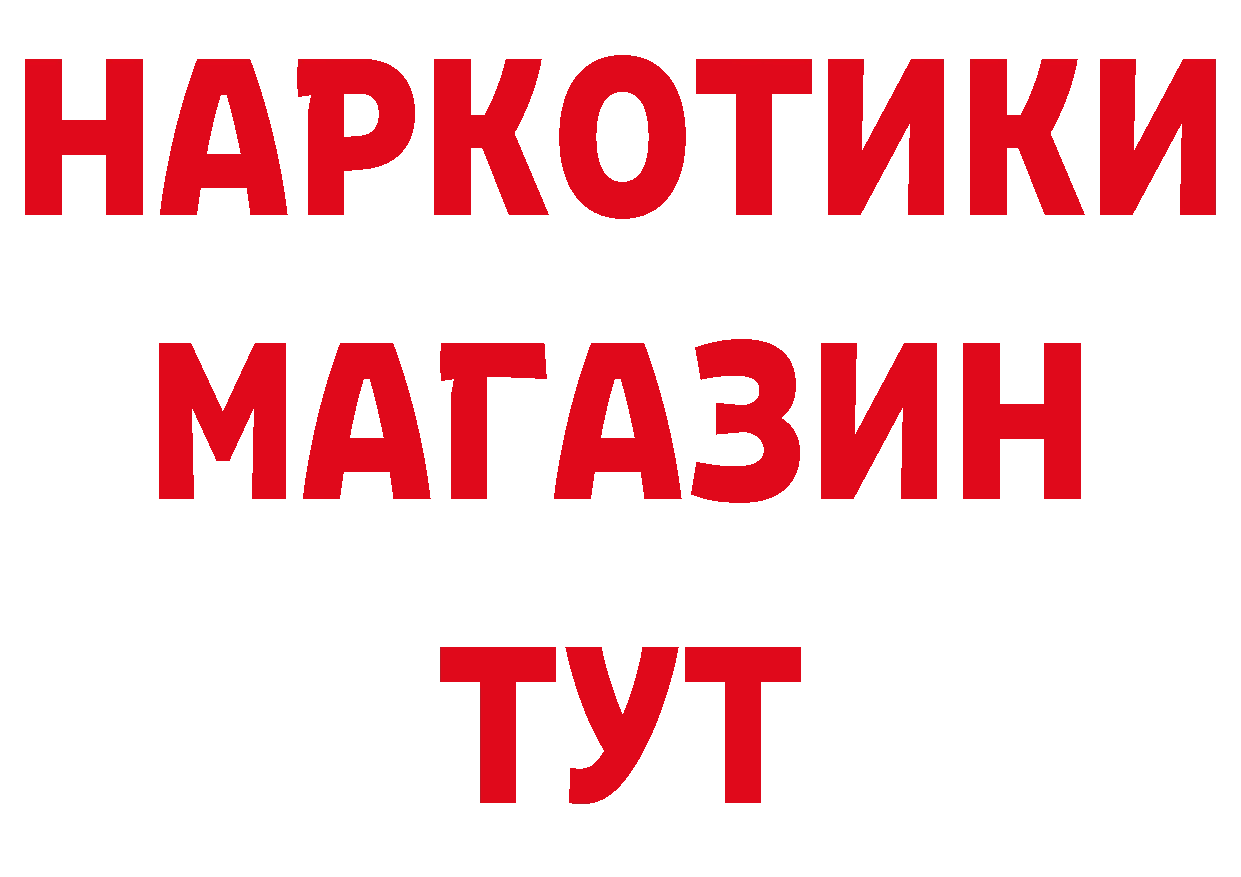 МДМА Molly зеркало shop OMG Тимашёвск