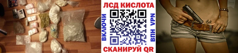 LSD-25 экстази кислота  закладки  Тимашёвск 