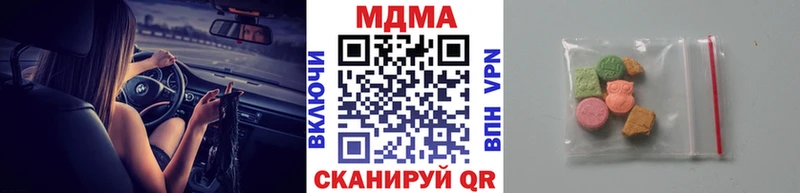 МДМА crystal  что такое   Тимашёвск 