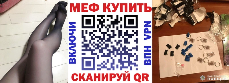 закладки Тимашёвск МЯУ-МЯУ 4 MMC