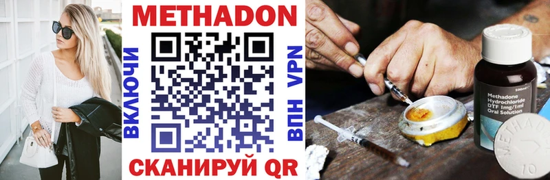 цены наркотик  Тимашёвск  Метадон мёд 