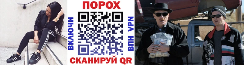 Первитин винт  наркошоп  даркнет официальный сайт  Тимашёвск 