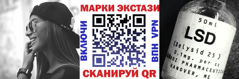 Марки NBOMe 1,5мг  Тимашёвск 