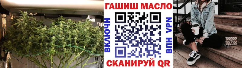 гидра маркетплейс  купить наркотики цена  Тимашёвск  Дистиллят ТГК THC oil 