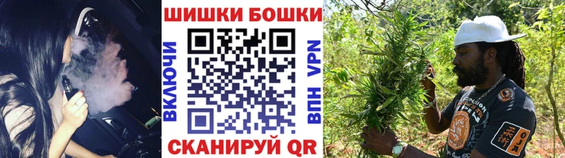 Каннабис Bruce Banner  Тимашёвск 